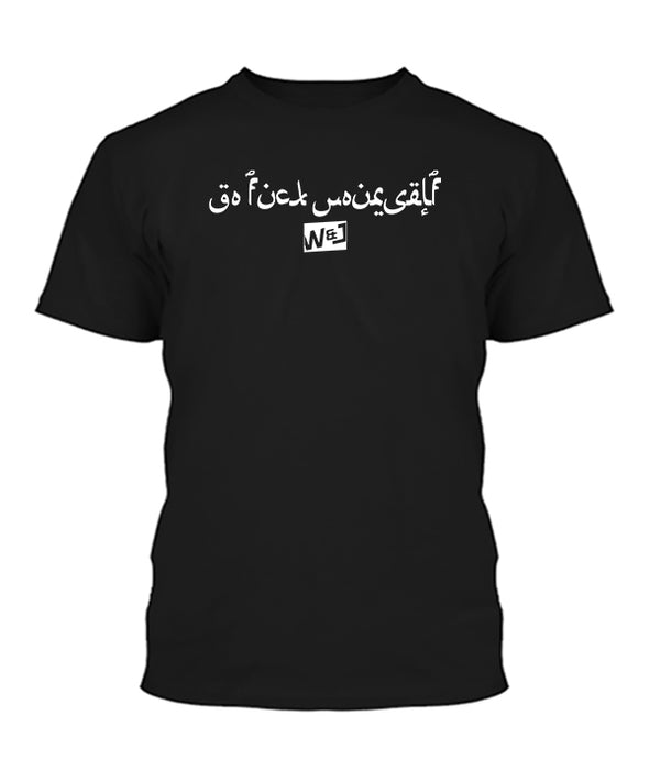 Go Fuck Yourself Arabic Apparel