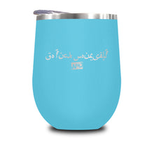 Load image into Gallery viewer, Go Fuck Yourself Arabic Stemless Wine Cup